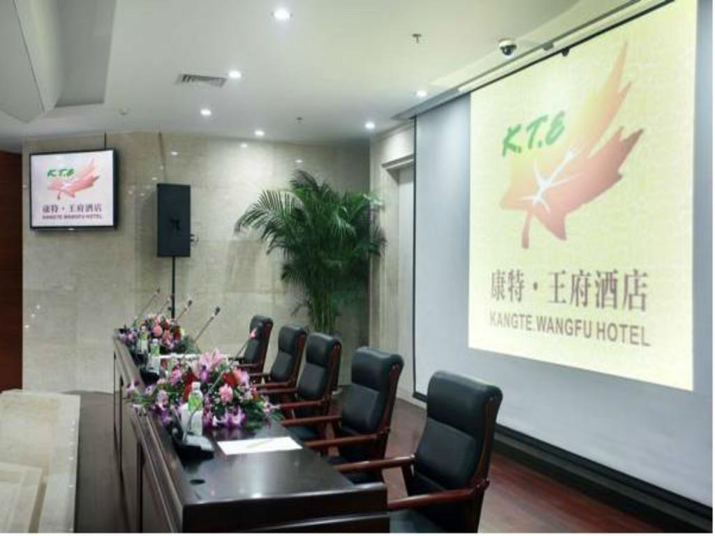 Kangte Wangfu Hotel Of Resort And Conference Саня Екстериор снимка