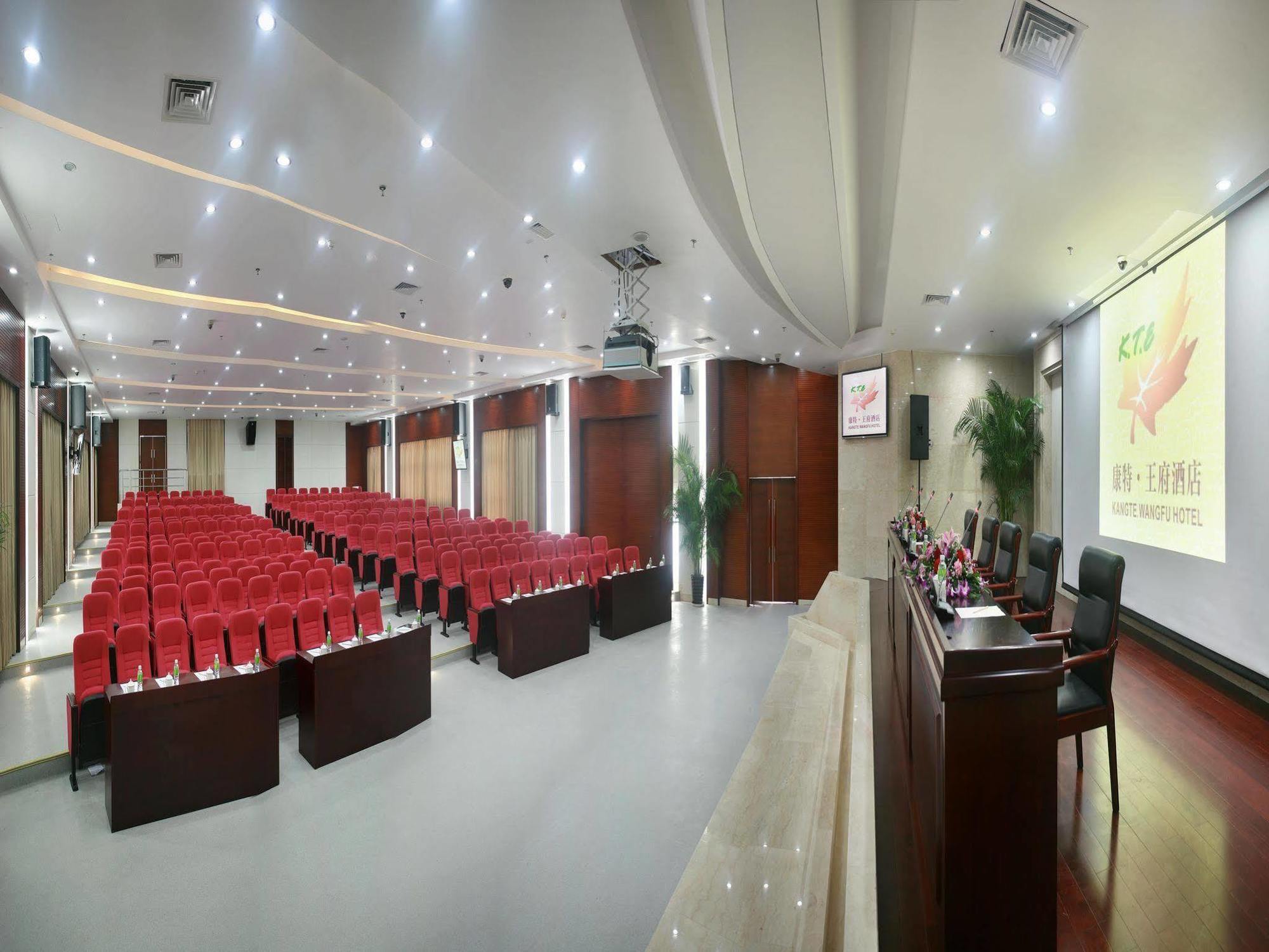 Kangte Wangfu Hotel Of Resort And Conference Саня Екстериор снимка